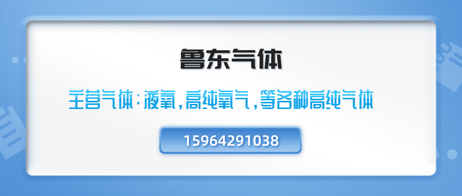 液氧價(jià)格多少錢一噸